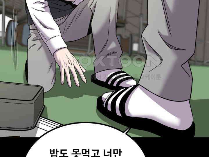 헤모글로빈의 시 001 109