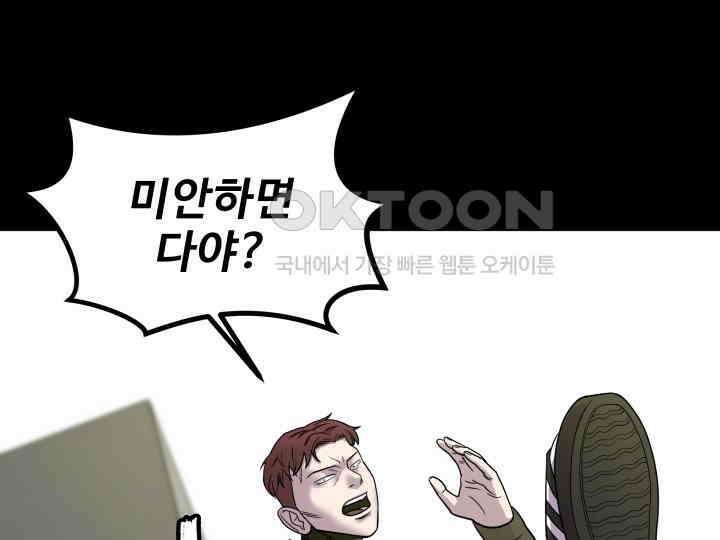 헤모글로빈의 시 001 112