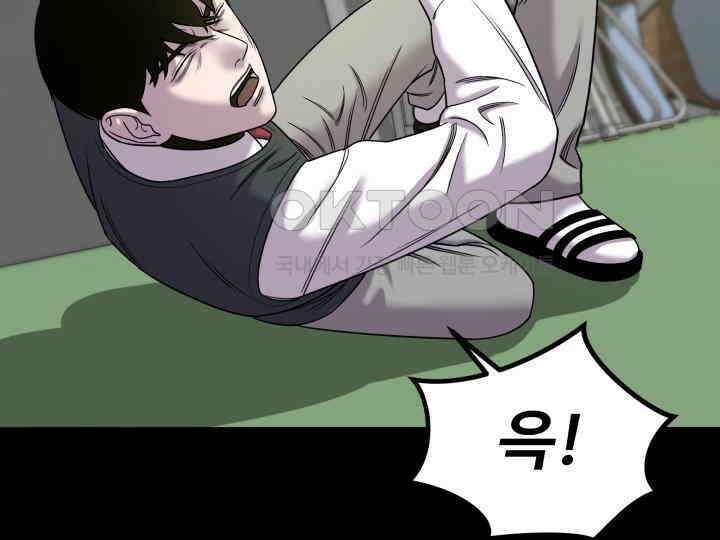 헤모글로빈의 시 001 114