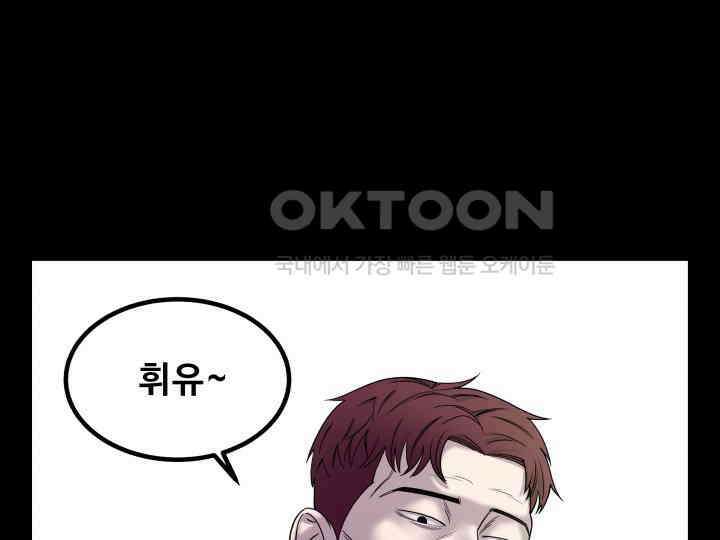 헤모글로빈의 시 001 119