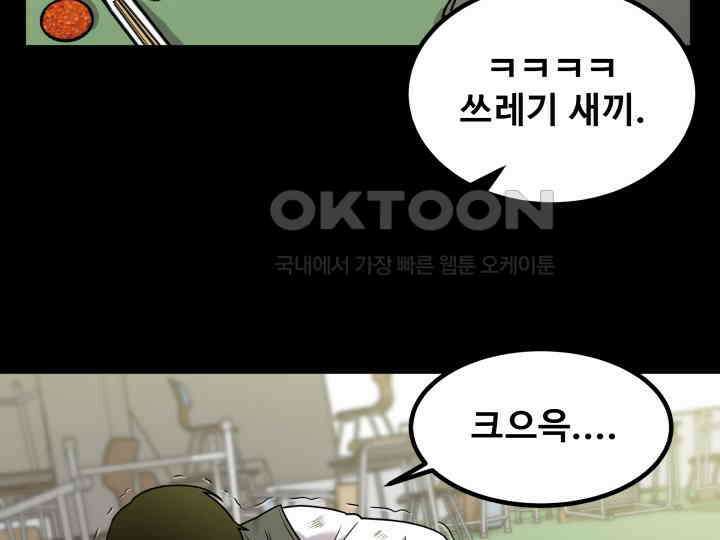 헤모글로빈의 시 001 127