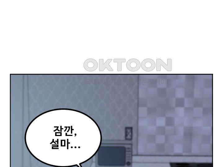 헤모글로빈의 시 001 140