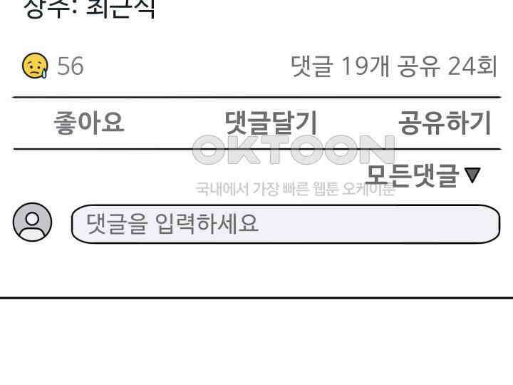 헤모글로빈의 시 001 153
