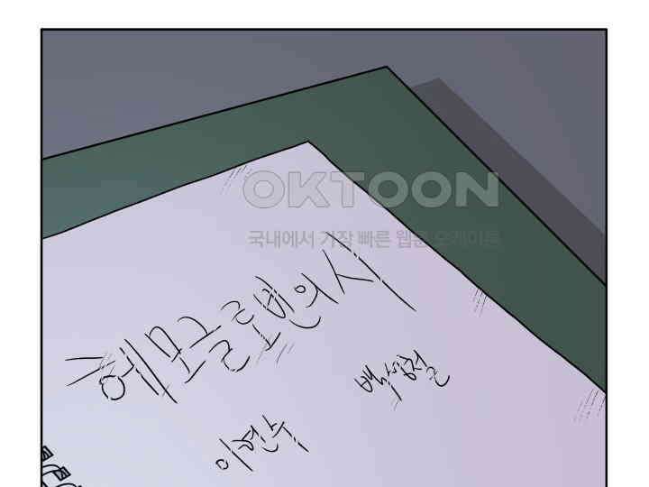 헤모글로빈의 시 001 160