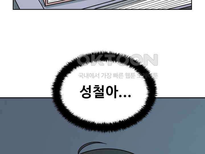 헤모글로빈의 시 001 162