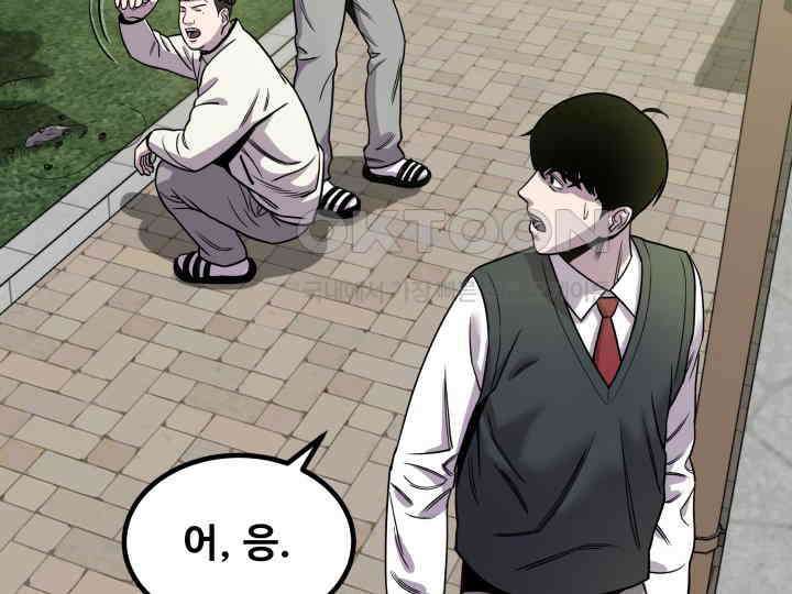 헤모글로빈의 시 001 172