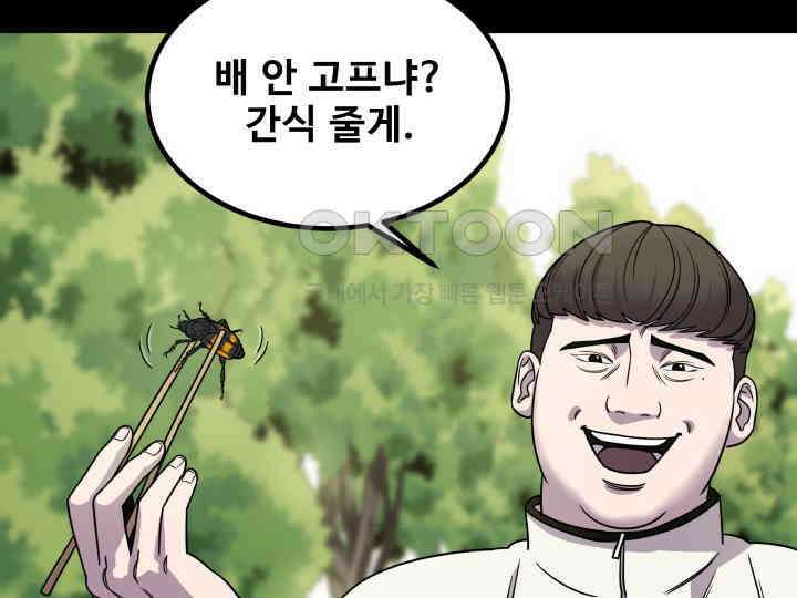 헤모글로빈의 시 001 174