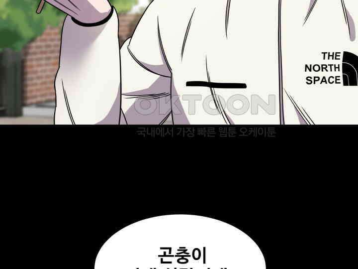 헤모글로빈의 시 001 175