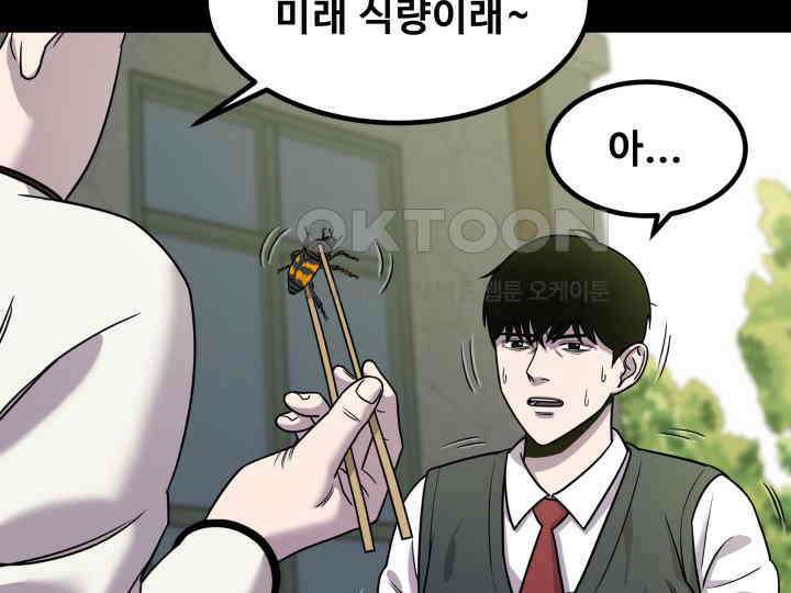 헤모글로빈의 시 001 176