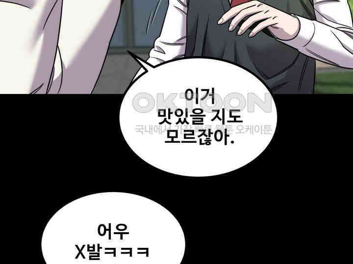 헤모글로빈의 시 001 177