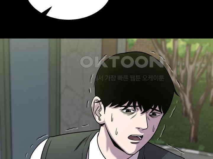 헤모글로빈의 시 001 178