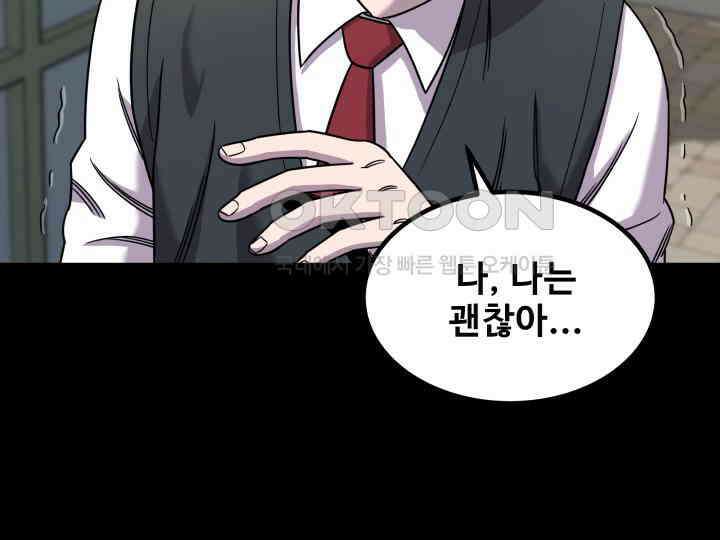 헤모글로빈의 시 001 179