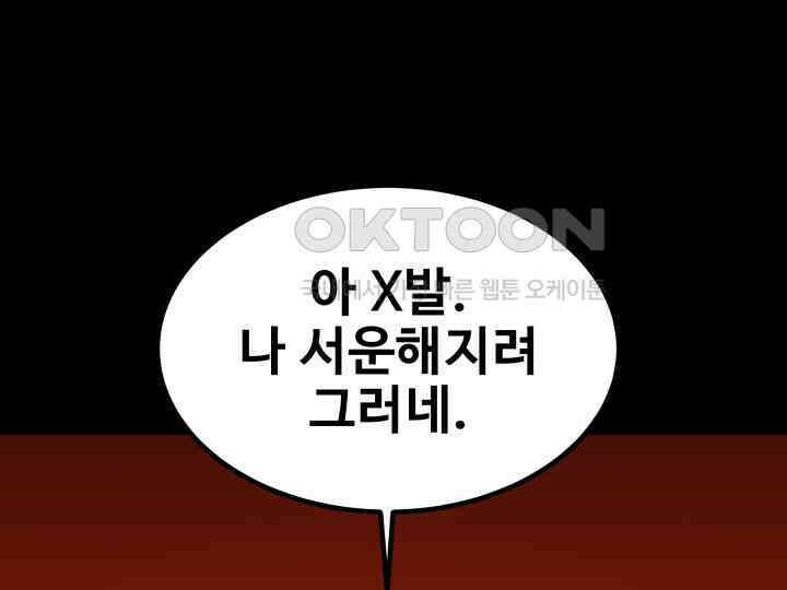 헤모글로빈의 시 001 181