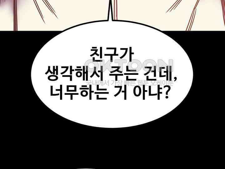 헤모글로빈의 시 001 184