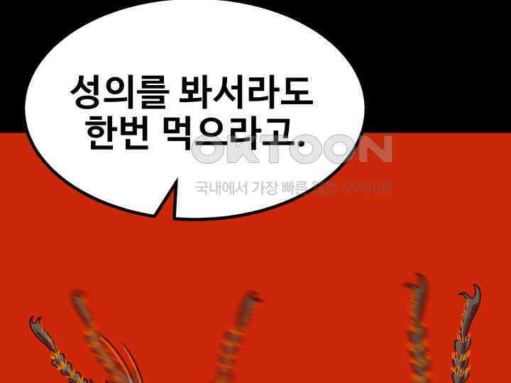 헤모글로빈의 시 001 185