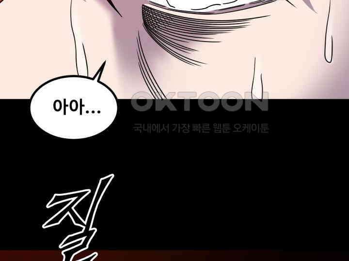 헤모글로빈의 시 001 190