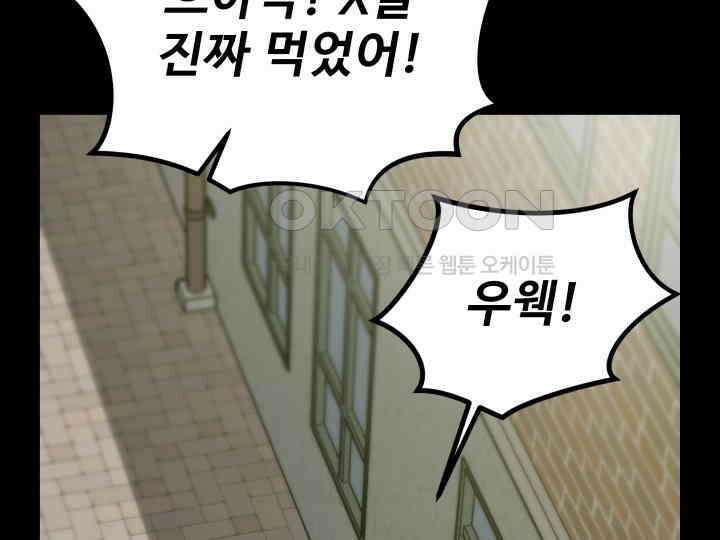 헤모글로빈의 시 001 193