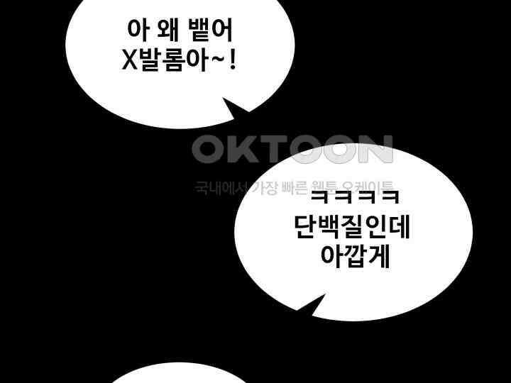 헤모글로빈의 시 001 196