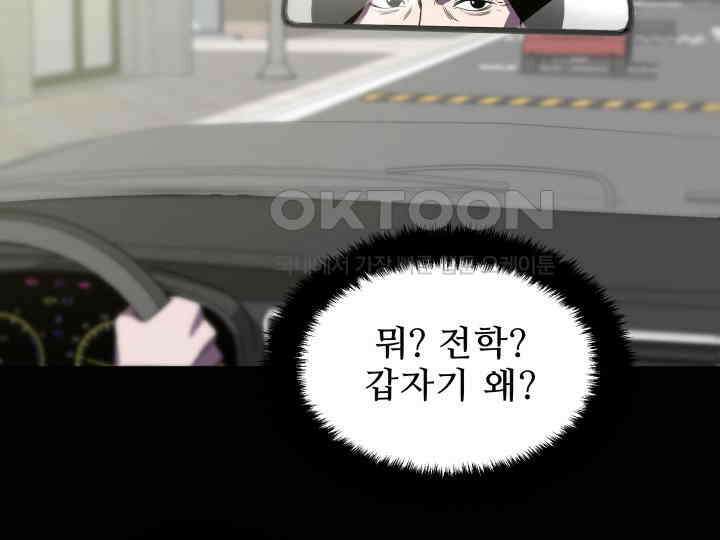 헤모글로빈의 시 001 209