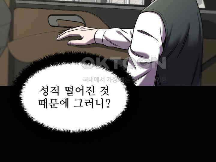 헤모글로빈의 시 001 211