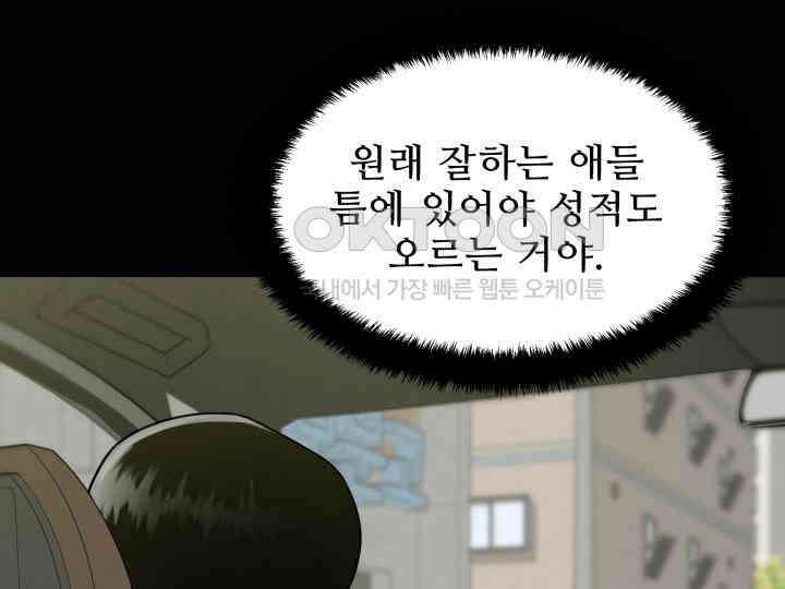 헤모글로빈의 시 001 212