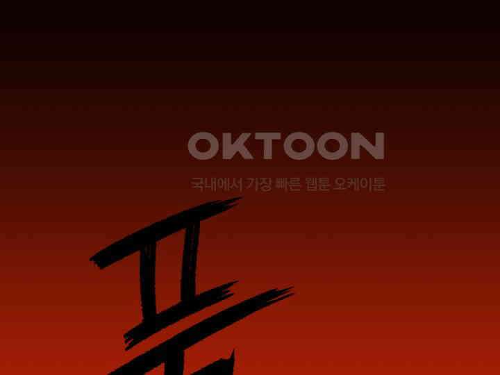 헤모글로빈의 시 001 230