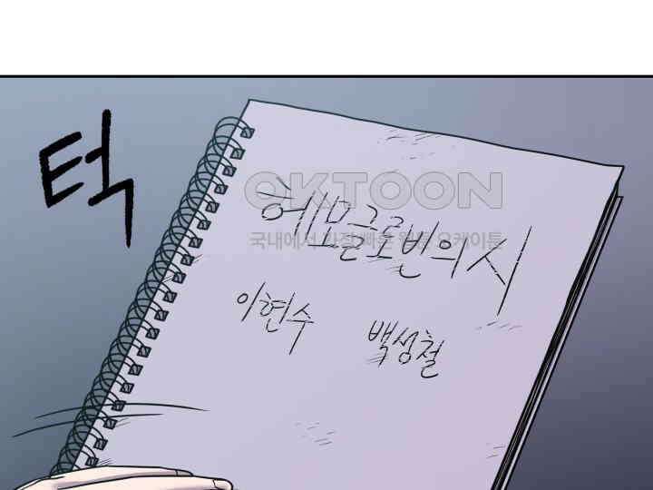 헤모글로빈의 시 001 249