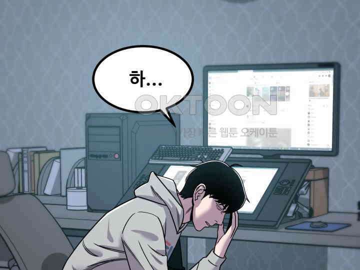 헤모글로빈의 시 001 251