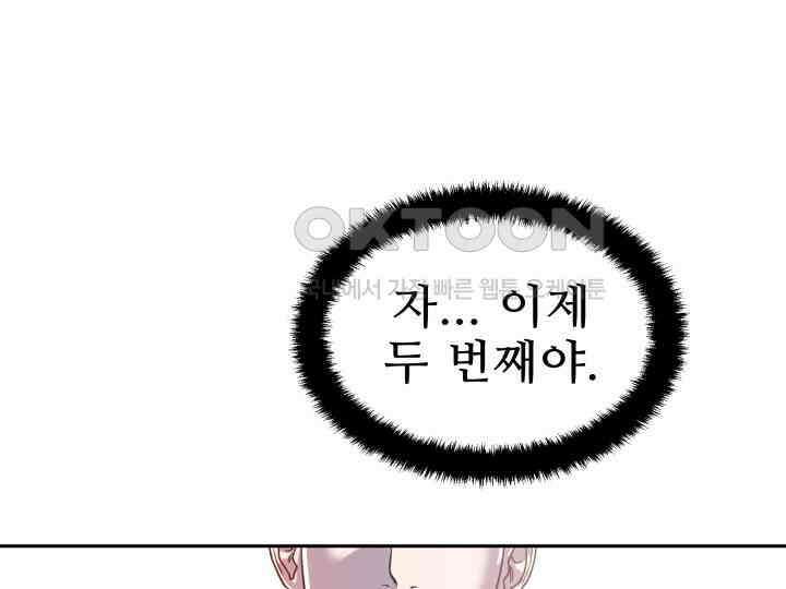헤모글로빈의 시 001 253