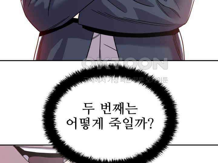 헤모글로빈의 시 001 255