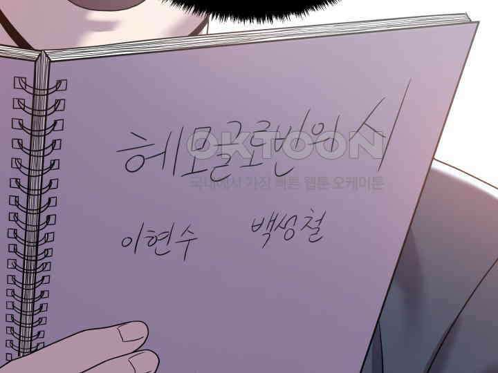 헤모글로빈의 시 001 256