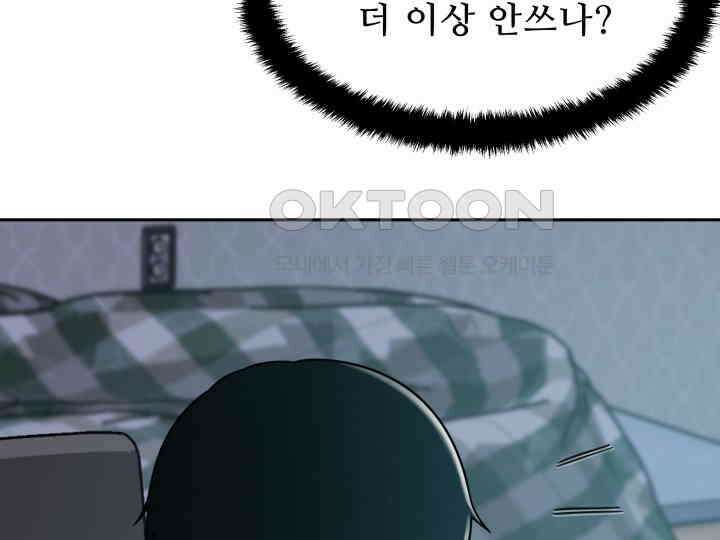 헤모글로빈의 시 001 266