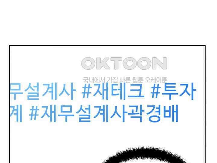 헤모글로빈의 시 001 268