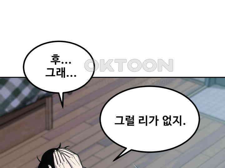 헤모글로빈의 시 001 277