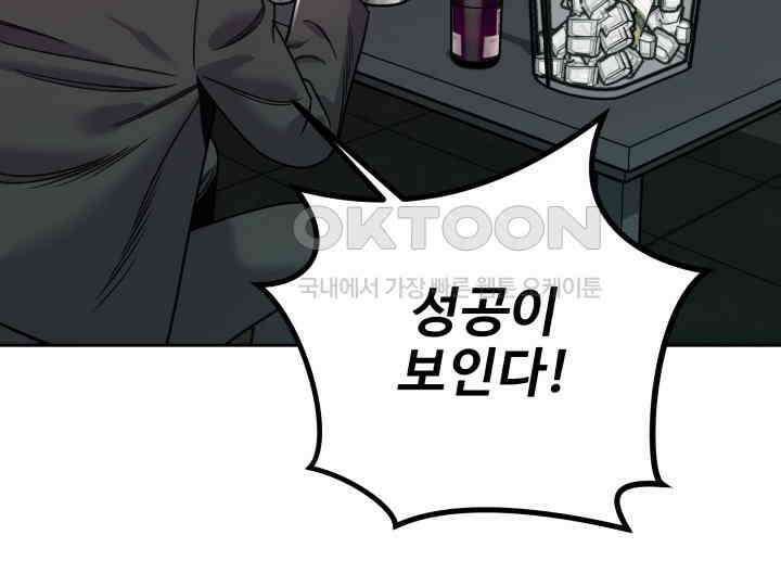 헤모글로빈의 시 001 287
