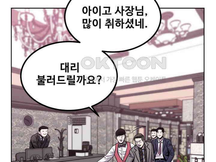 헤모글로빈의 시 001 291