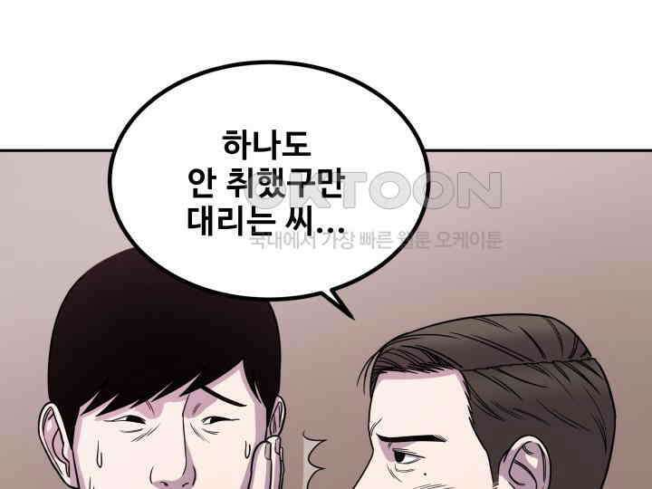 헤모글로빈의 시 001 293