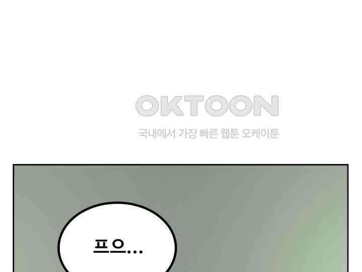 헤모글로빈의 시 001 295