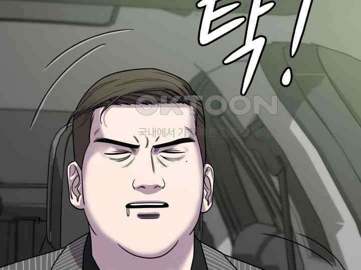 헤모글로빈의 시 001 300