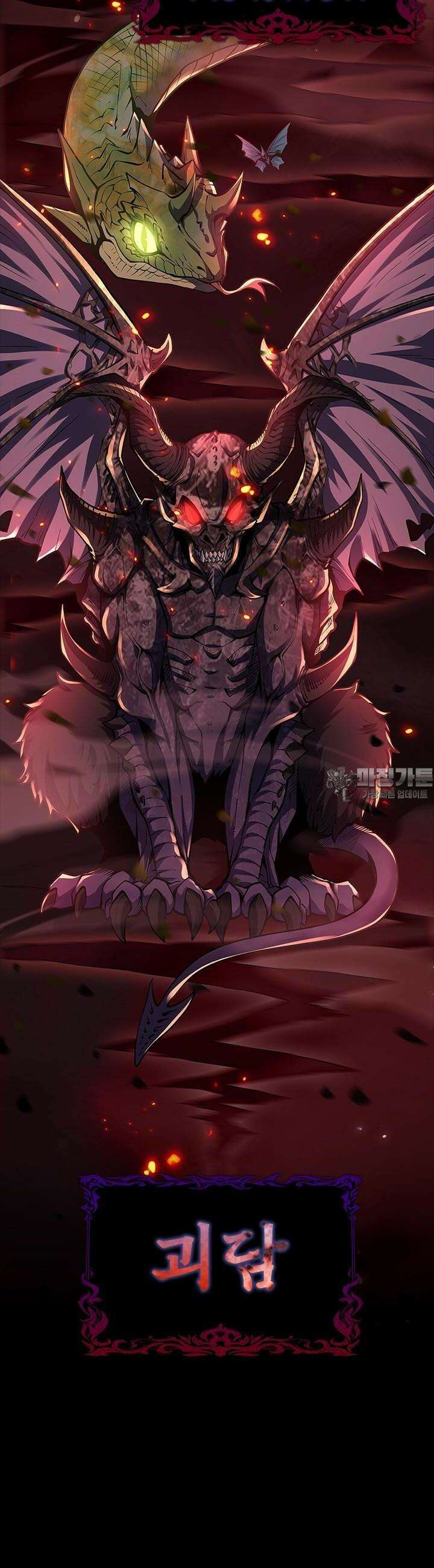 괴담 세계의 마녀로 사는 법 1화 2