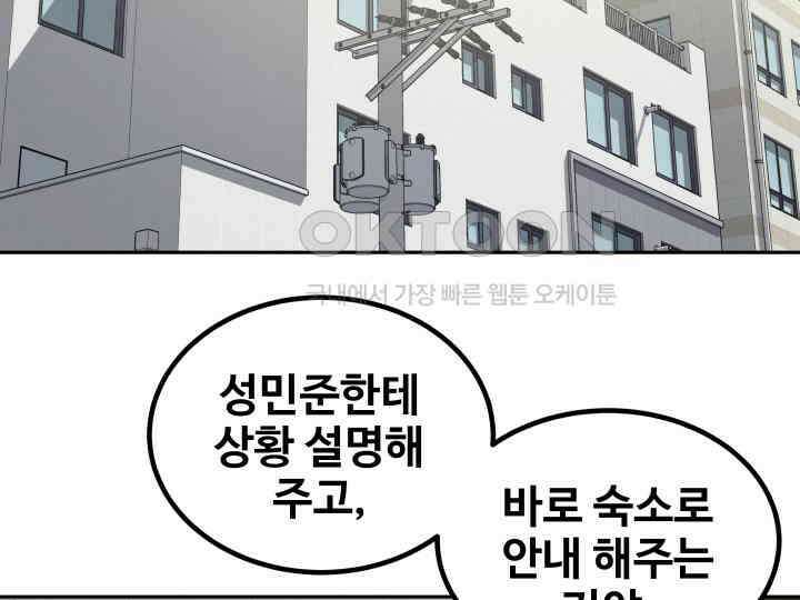 헤모글로빈의 시 014 3
