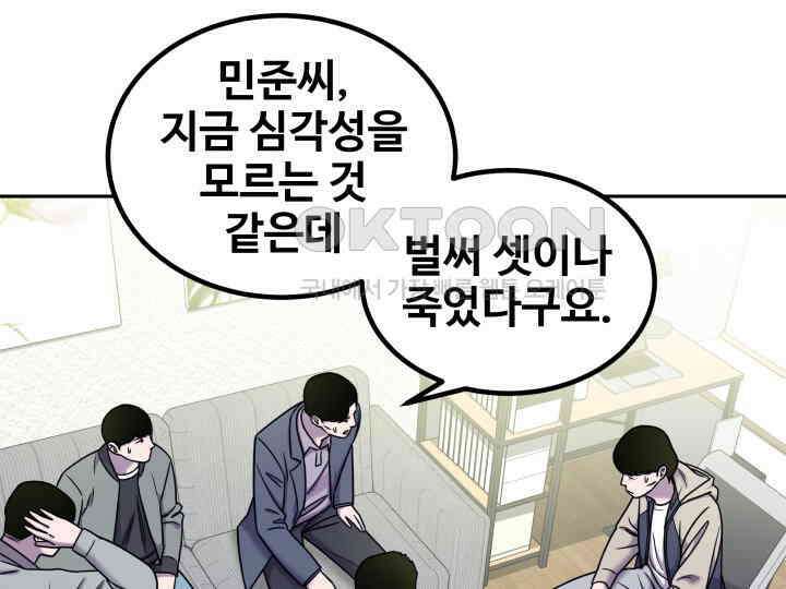 헤모글로빈의 시 014 16