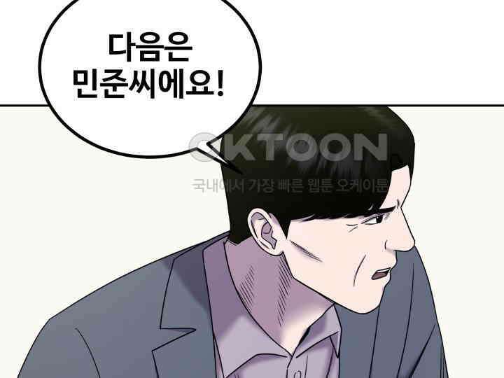 헤모글로빈의 시 014 18