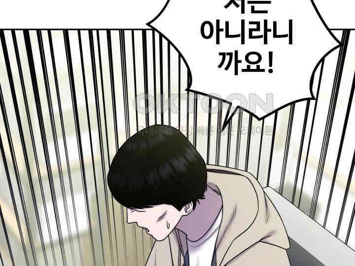 헤모글로빈의 시 014 21