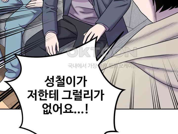 헤모글로빈의 시 014 24