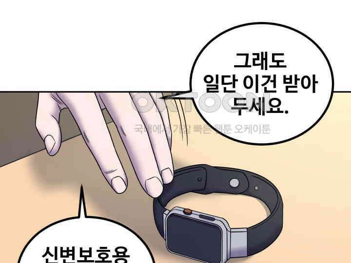 헤모글로빈의 시 014 28