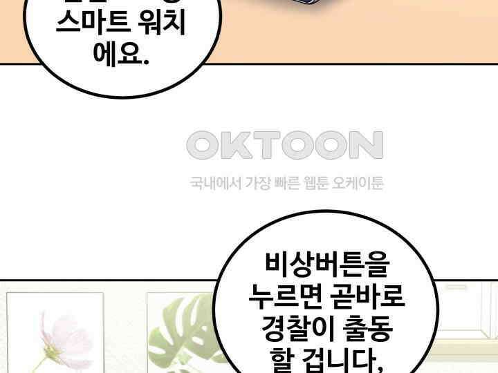 헤모글로빈의 시 014 29
