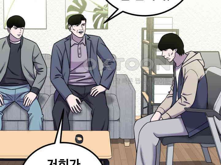 헤모글로빈의 시 014 30