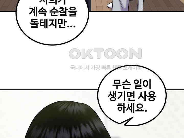 헤모글로빈의 시 014 31