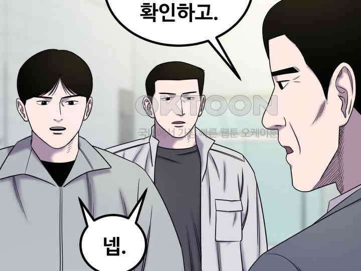 헤모글로빈의 시 014 40